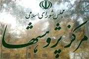 سه سناریوی پیشنهادی مرکز پژوهش‌ها درباره نحوه افزایش قیمت بنزین