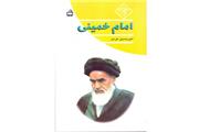 مسابقه کتابخوانی جشنواره«فجر چهلم» تمدید شد