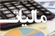 شرایط بخشودگی جرایم مالیاتی قابل بخشش