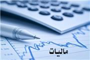 سهم 8 درصدی مالیات از GDP