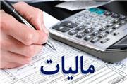 پرداخت 413 میلیارد ریال از محل مالیات برای توسعه ایلام