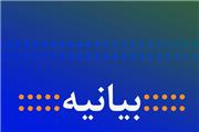 جمعی از فعالان دانشجویی خواستار رفع تحریم‌ها علیه ایران شدند