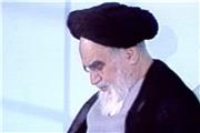 امام خمینی(ره): بیت فاطمه(س) تمام قدرت حق تعالی را تجلی داد + فیلم