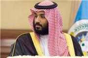 گفتگوی تلفنی محمد بن سلمان با نخست وزیر عراق