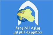 بغداد تیراندازی نظامیان ترکیه به معترضان عراقی را محکوم کرد