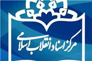 اطاعت‌پذیری سران ارتش پهلوی از ژنرال آمریکایی