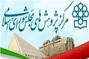 احتمال صفر شدن ورودی صندوق توسعه ملی در سال 98