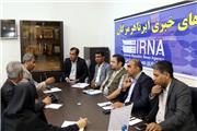 منابع طبیعی، خداوندگار زندگی