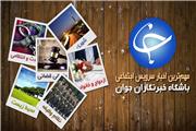 وعده حج و زیارت درباره افزایش حداقلی هزینه عتبات نوروزی/ پرونده سایت دیوار به دادسرا ارجاع شد