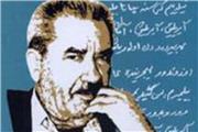 سفر ابدی خالق ترانه «آیریلیق»