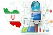 مقاله استاد ایرانی در جمع پر استنادترین مقالات پایگاه استنادی ISI Web Of Knowledge