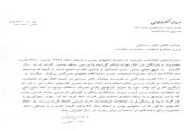 خواستار ابطال 2600 کارت بازرگانی شد