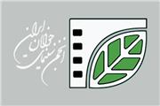 اما و اگرهای تغییر ساختار مدیریتی در انجمن سینمای جوان