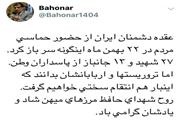 تروریست‌ها و اربابانشان بدانند که از آنها انتقام سختی خواهیم گرفت