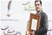 احسان معراجی‌فر خبرنگار برتر جشنواره ملی جهادگران شد