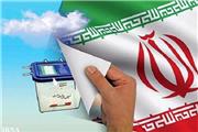 دیدگاه فعالان سیاسی خراسان رضوی در مورد استانی شدن انتخابات