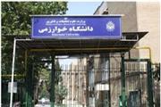 رونمایی از پنج تندیس مشاهیر دانشگاه خوارزمی با حضور معاون اول رییس جمهور