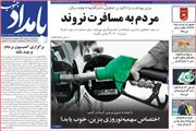 کرونا شوخی که جدی شد/ چالش قرنطینه/ بی سرپناهان