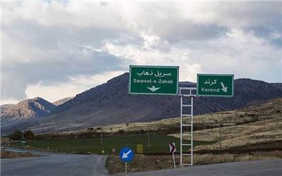 کمک های بشردوستانه کره جنوبی در مناطق زلزله زده توزیع می شود