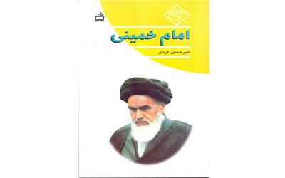 مسابقه کتابخوانی جشنواره«فجر چهلم» تمدید شد