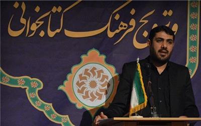 چهارمین جشنواره کتابخوانی رضوی در اصفهان برگزار می‌شود