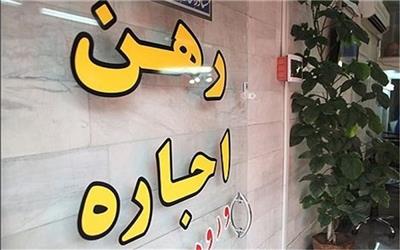 تیغ منتقدان علیه وام رهن