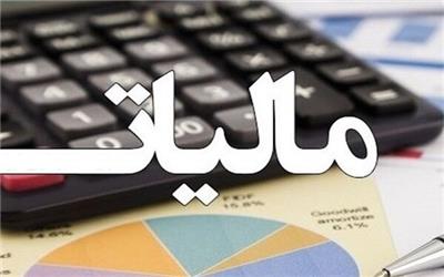 شرایط بخشودگی جرایم مالیاتی قابل بخشش