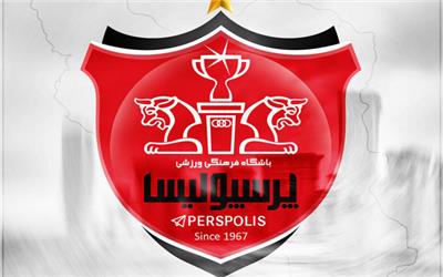 باشگاه پرسپولیس توهین یک کمدین به این باشگاه را پیگیری می‌کند