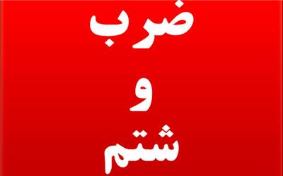 واکنش امام جمعه نسیم شهر به ضرب و شتم عضو شورای این شهر