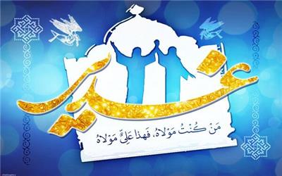 جشن عید غدیر در 7 بقعه متبرکه شاخص استان ایلام برگزار می‌شود