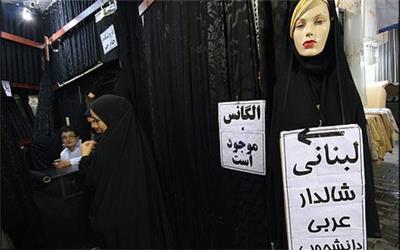 بیشترین مصرف چادر مشکی در این دو استان است...