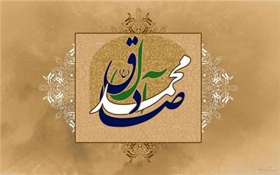 عصر امام صادق اوج دوره آموزش تشیع است/ تدبیر امام در مدیریت شیعه