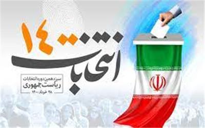 کدام نمایندگان فعلی و ادوار مجلس برای ریاست جمهوری ثبت‌نام کردند + اسامی