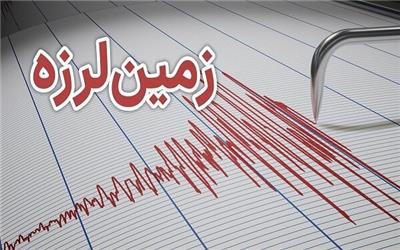 زلزله 4.8 ریشتری سرخس خراسان رضوی را لرزاند