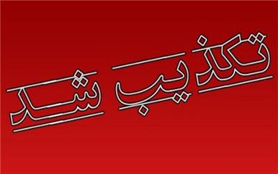 شایعه «اقدام عجیب پلیس» در جاده خوی – ماکو تکذیب شد