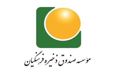 رأی دیوان عدالت برای واریز 634 میلیارد تومان سهم دولت به صندوق ذخیره فرهنگیان