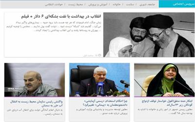 از شرط &quot;کلانتری&quot; برای انتقال آب خزر به سمنان تا شایعات تسهیلات سربازی