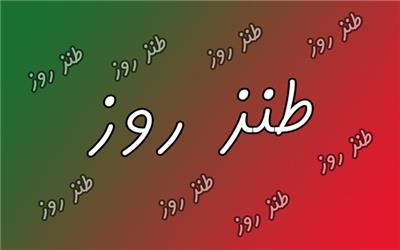 کوروش کبیر گفت ایرانی سه چیز نمی‌خورد