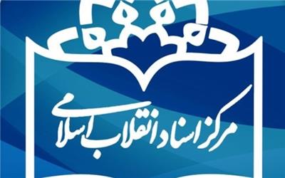 اطاعت‌پذیری سران ارتش پهلوی از ژنرال آمریکایی