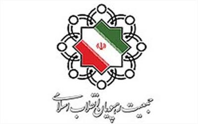 سخنگوی جمعیت رهپویان درگذشت «محمدنبی حبیبی» را تسلیت گفت