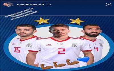 مامه تیام بعد از شکست ایران به حرف آمد
