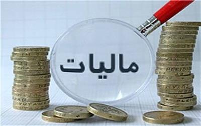 سقف معافیت مالیاتی حقوق کارمندان 2 میلیون و 750 هزار تومان در ماه شد