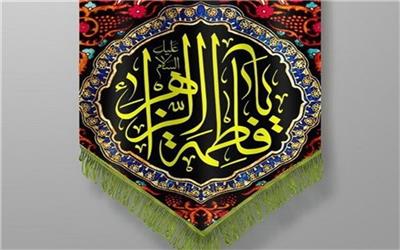 حدیث | حضور حضرت فاطمه در قیامت با پیراهن خونین امام حسین (ع)