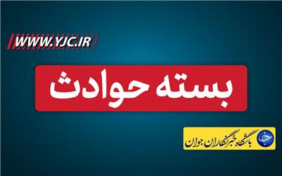 سلاخی پدر خسیس به دست پسر میانسالش/ کشف جسد زن و مرد جوان در تهرانپارس + تصاویر/ کشف سردخانه احتکار گوشت قرمز در ستارخان