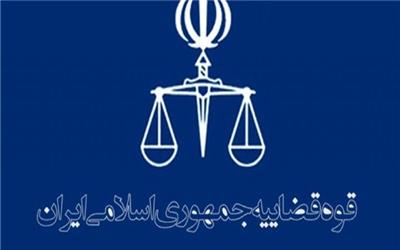 «عدالت الکترونیک قضائی» گامی برای تحقق امنیت اجتماعی و قضایی