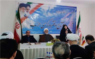 دفتر مرکزی اعضای جدا شده از حزب اعتماد ملی افتتاح شد