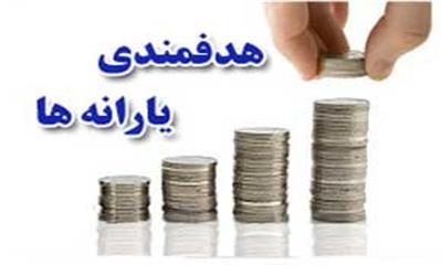 کسی به فکر این 42 هزار میلیارد نیست!