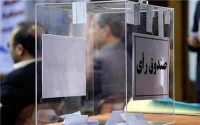 انتخابات فدراسیون قایقرانی هفتم اسفند برگزار می‌شود