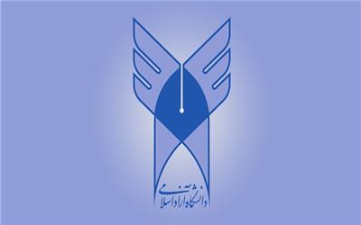 آغاز همایش بین المللی چهاردهه رهبری انقلاب اسلامی ایران در دانشگاه آزاد قشم