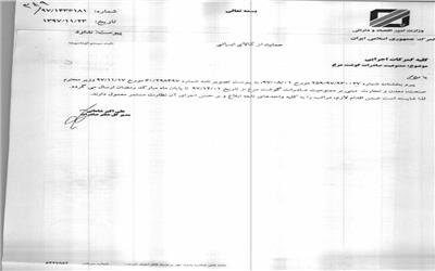 ابلاغ ممنوعیت صادرات گوشت مرغ تا پایان ماه رمضان